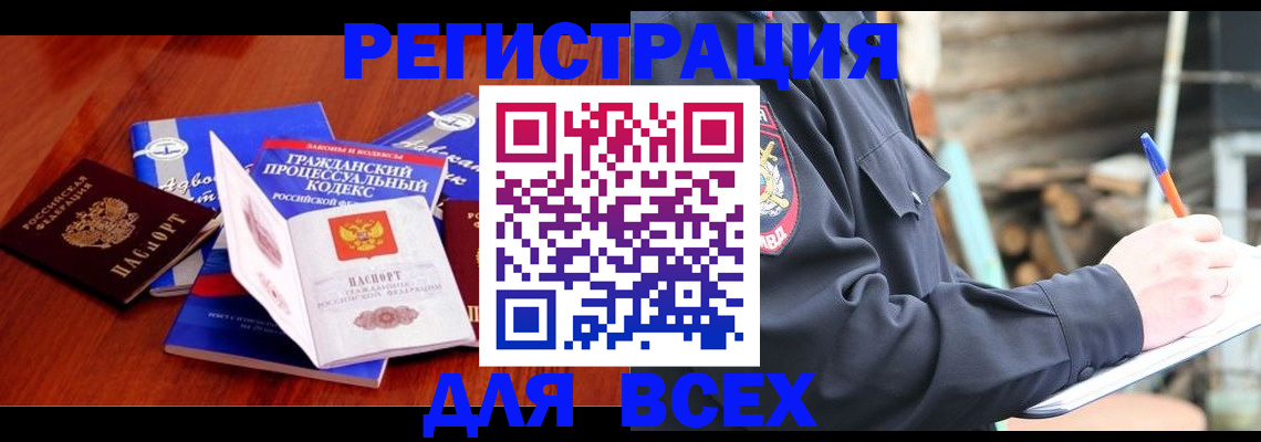 регистрация для дет. сада в Волжском